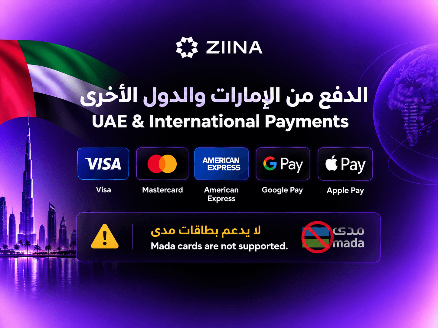 UAE & International Payments